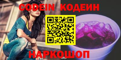 марки nbome Ирбит