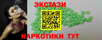мефедрон Изобильный