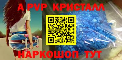 мескалин Ипатово