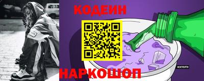 марки nbome Ирбит