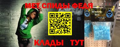 мефедрон Изобильный