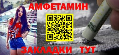 мескалин Ипатово
