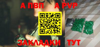 мефедрон Изобильный
