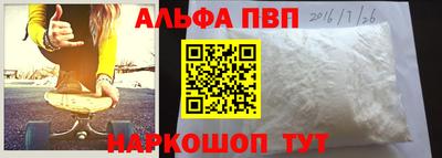 мескалин Ипатово