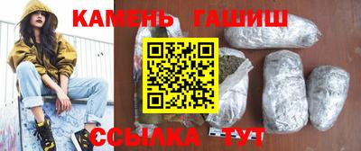 мескалин Ипатово