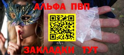 мескалин Ипатово