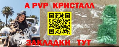 мескалин Ипатово