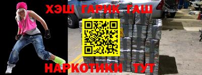 марки nbome Ирбит