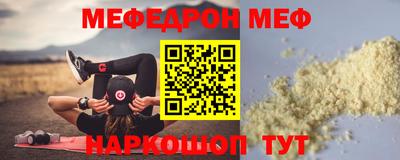 мескалин Ипатово