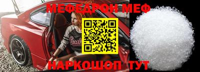 марки nbome Ирбит