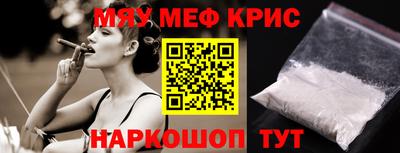 мескалин Ипатово