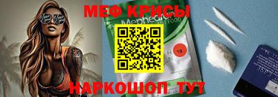 мефедрон Изобильный