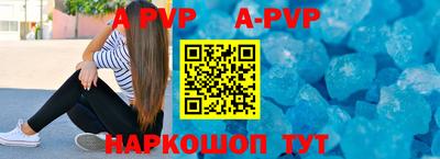 мефедрон Изобильный