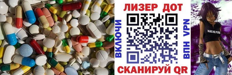 Лсд 25 экстази ecstasy  блэк спрут   Тавда 
