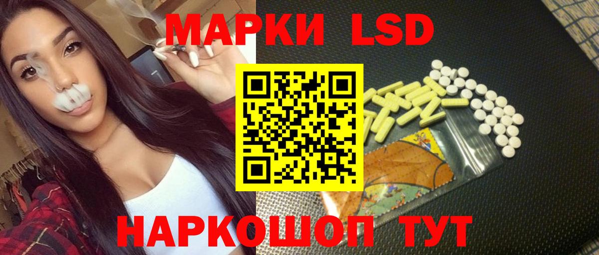 Тавда  ЛСД экстази ecstasy  Вход с VPN  ЛСД экстази ecstasy 