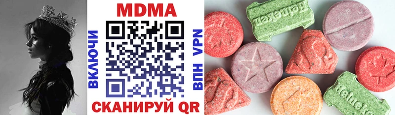 omg ссылки  купить закладку  Тавда  МДМА VHQ 