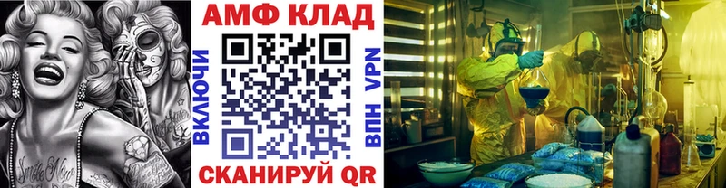 Метамфетамин пудра даркнет состав Тавда дарнет шоп