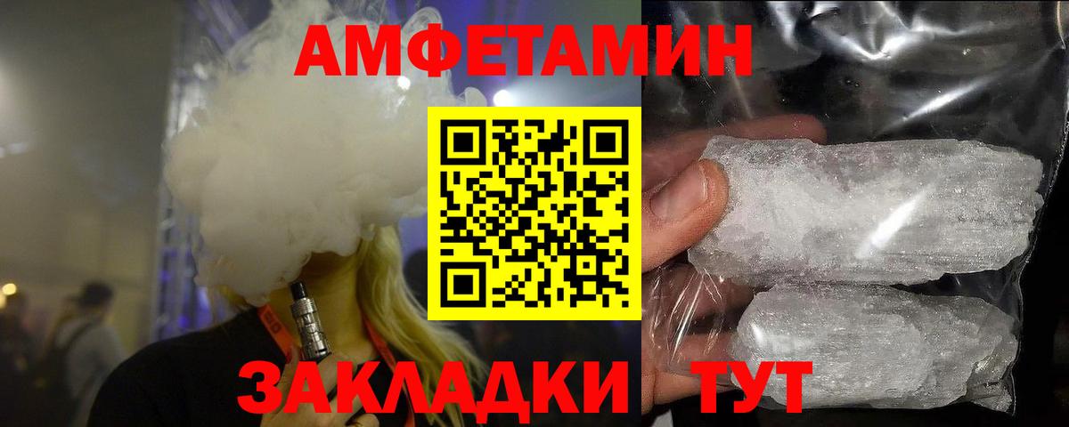 Метамфетамин Methamphetamine  Вход с VPN  Тавда 