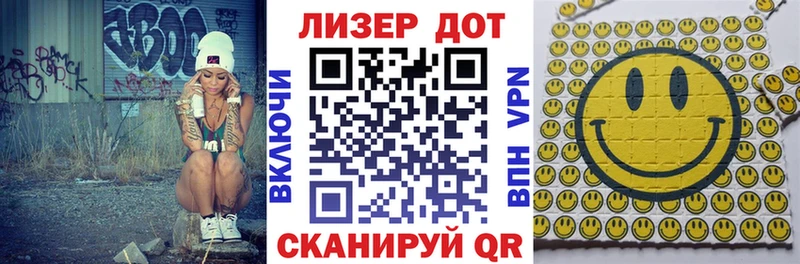 Марки 25I-NBOMe 1,5мг Тавда