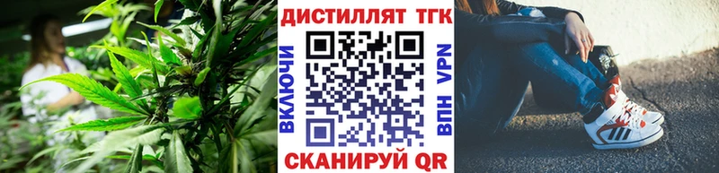 гидра как войти как найти закладки Тавда ТГК Wax