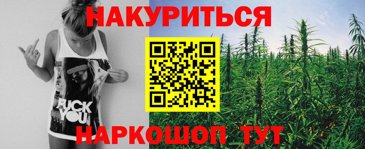 Тавда  Конопля конопля  Бошки марихуана VHQ  Вход с VPN 